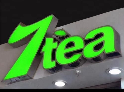 chữ tôn sơn nổi gắn tường